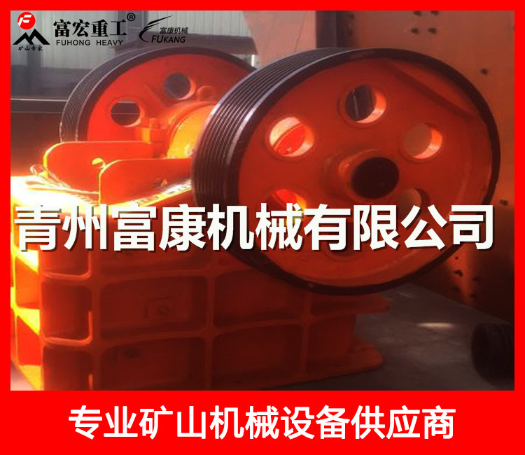 400*600顎式破碎機