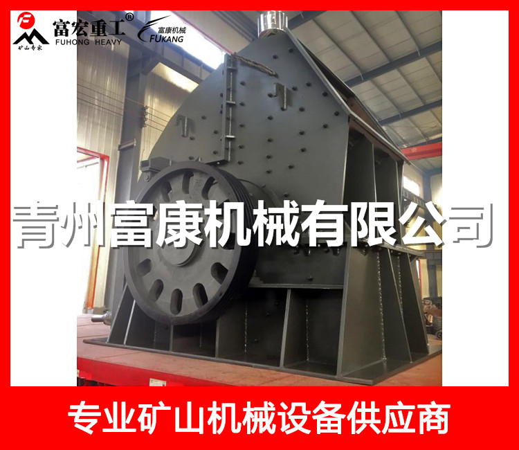 1612重型錘式破碎機(jī)