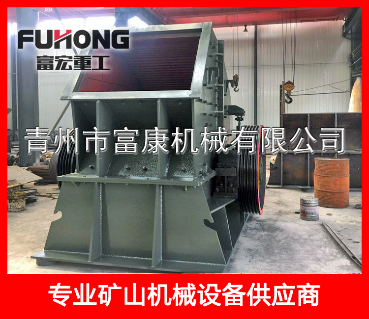 1512重型錘式破碎機(jī)